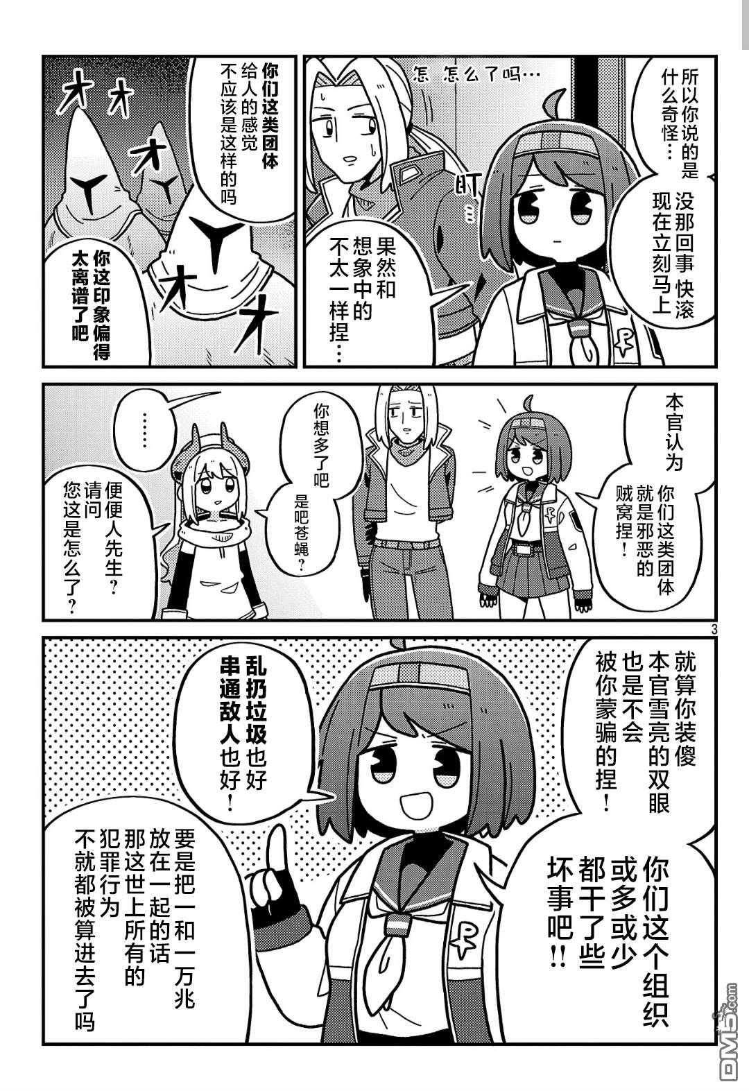 第3页