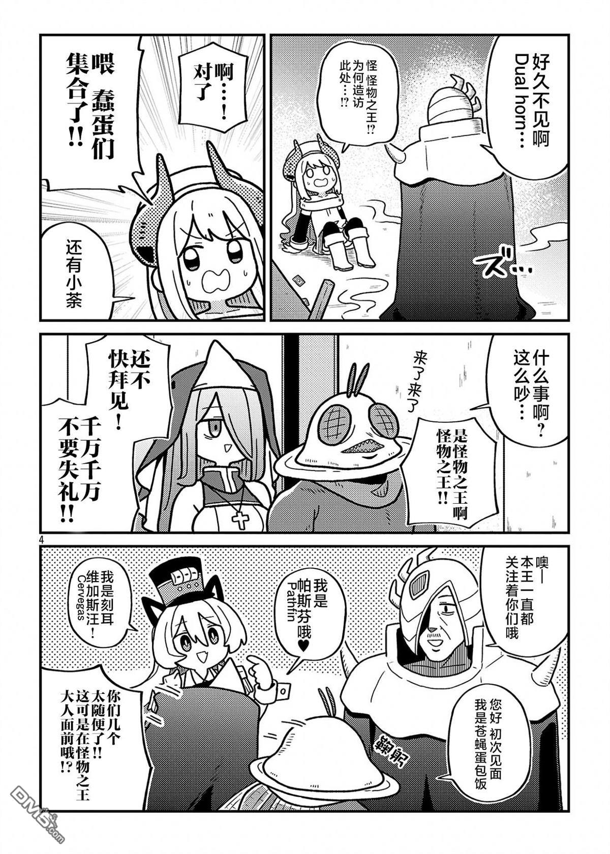 第4页
