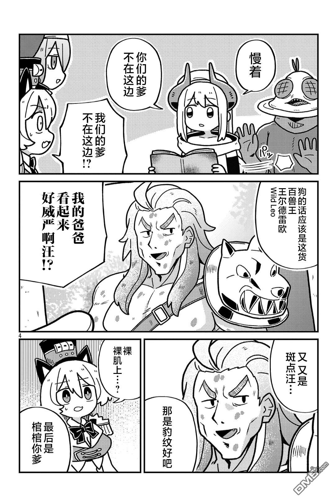 第4页