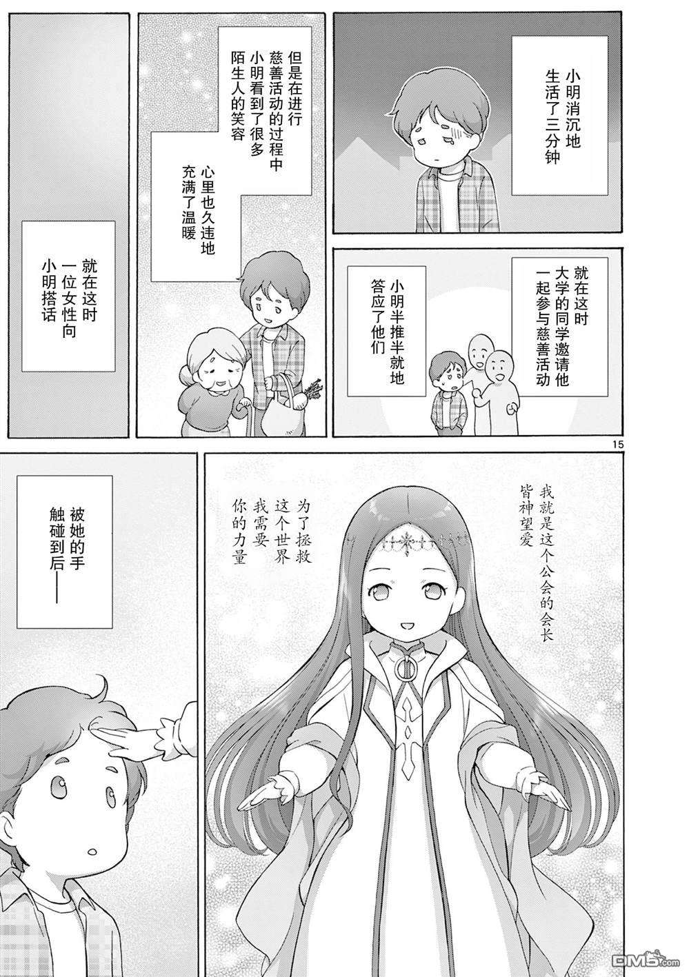 第15页
