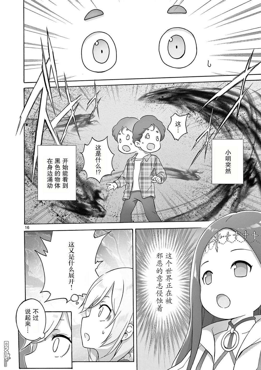 第16页
