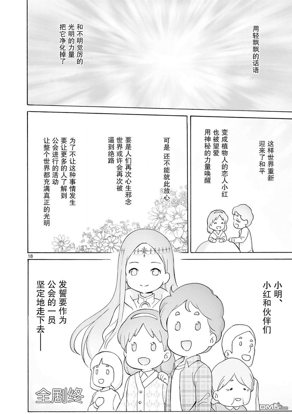 第18页
