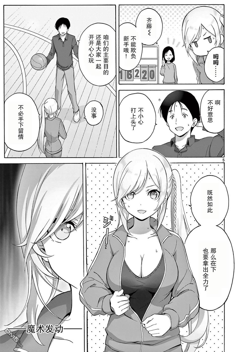 第5页