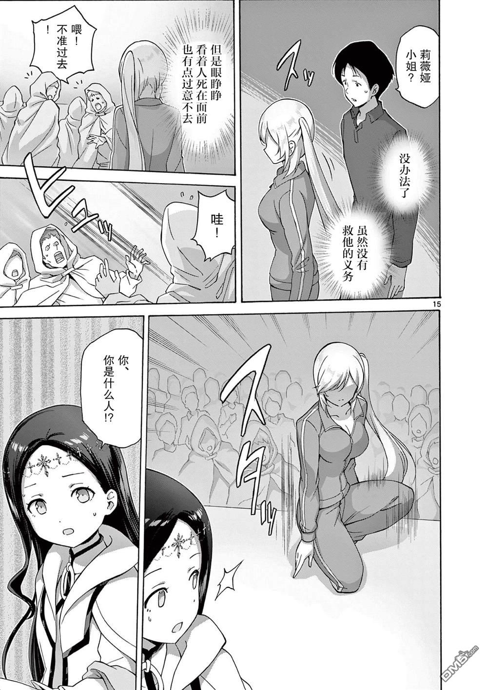 第15页