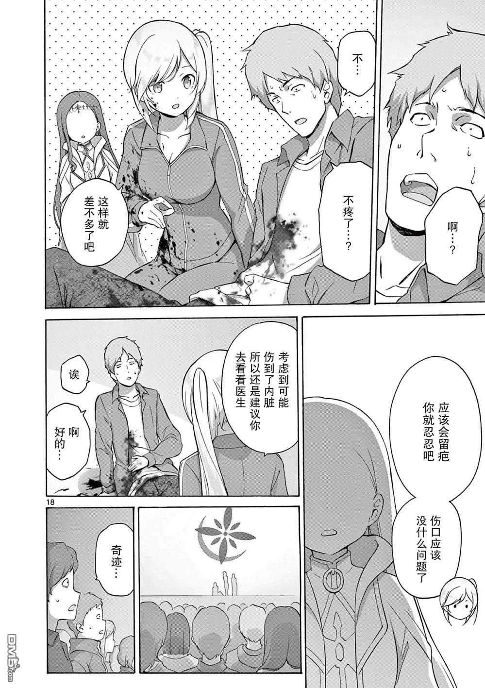 第18页