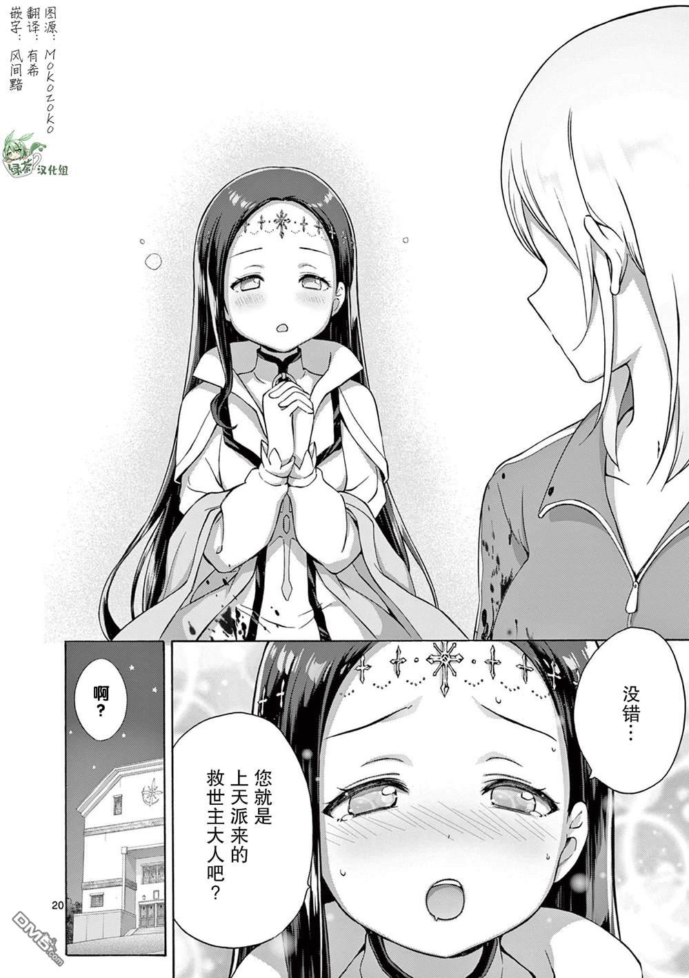 第20页