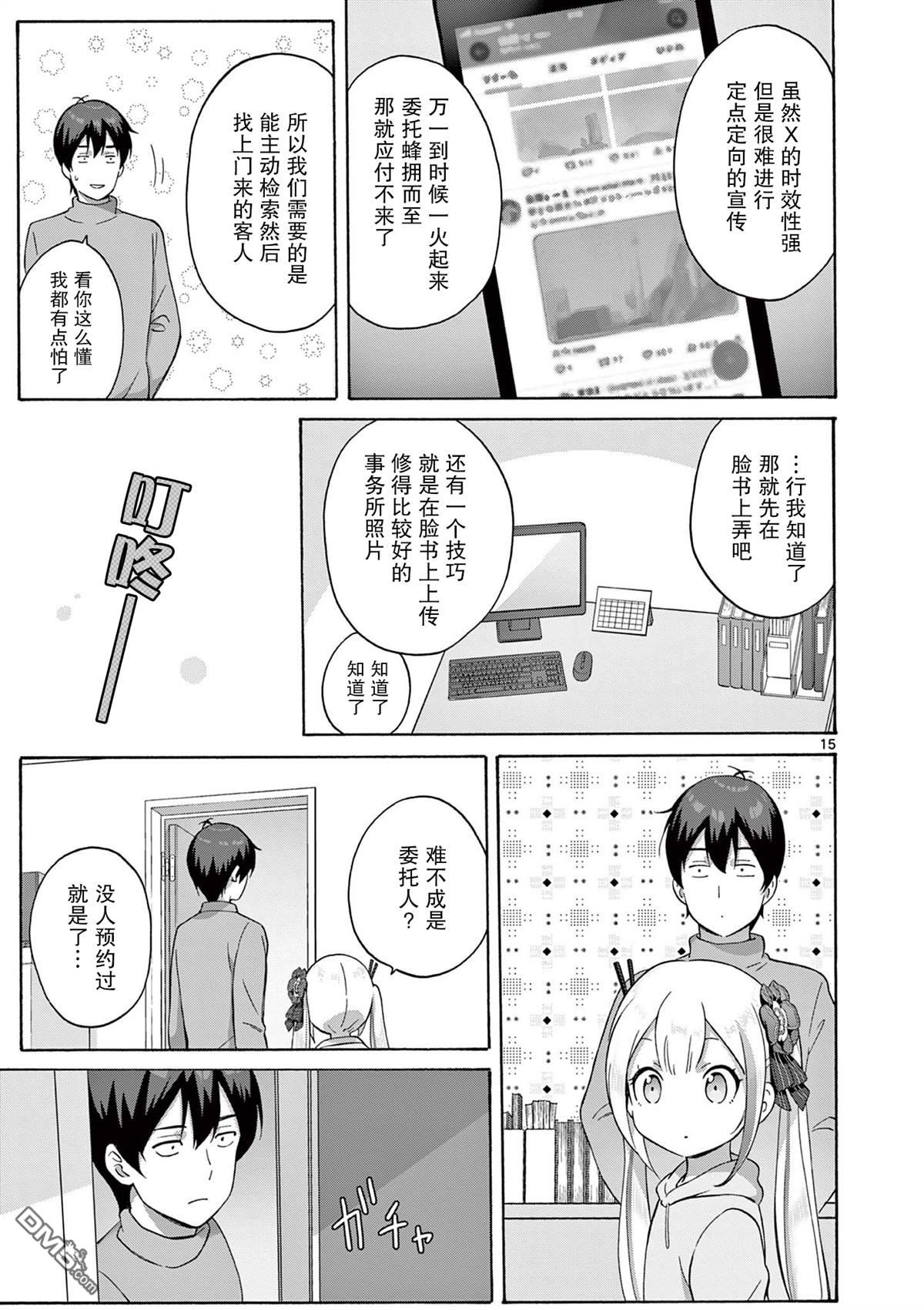 第15页
