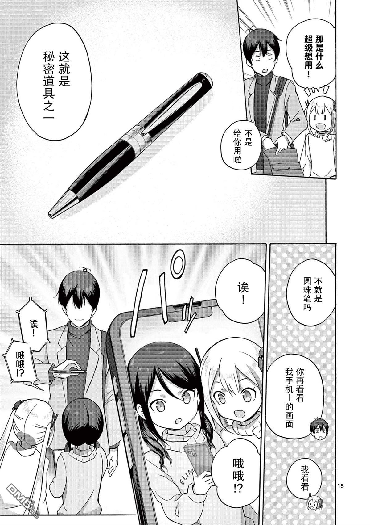 第15页