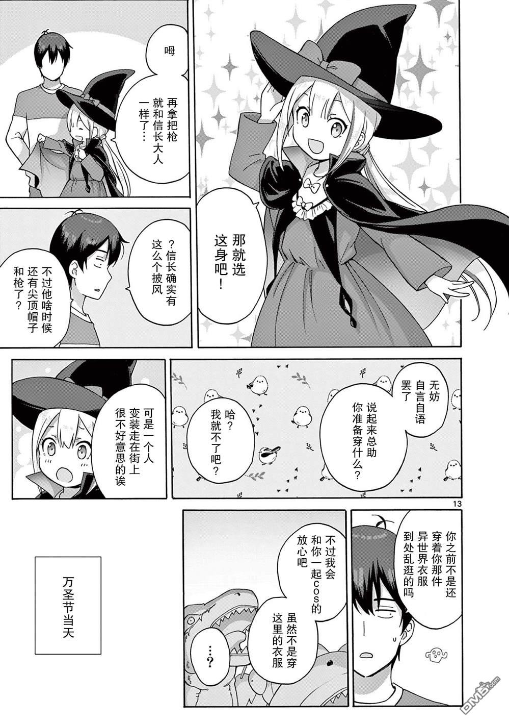 第13页