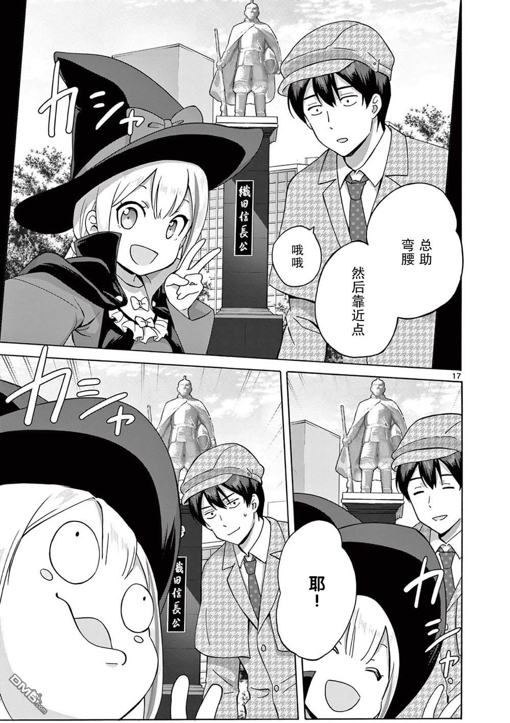 第17页