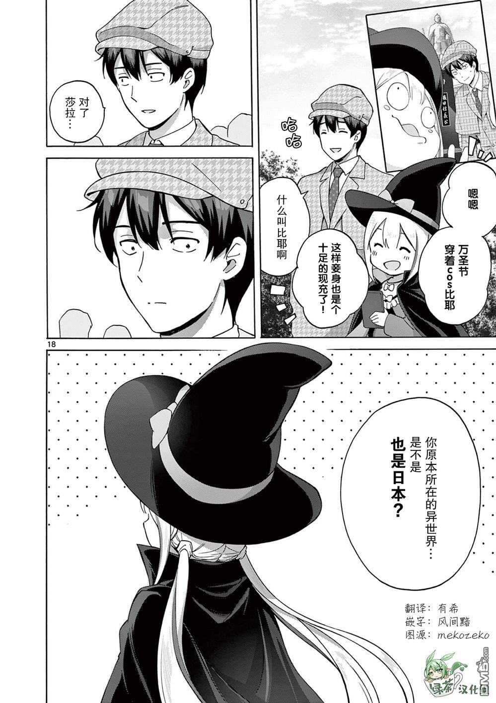 第18页