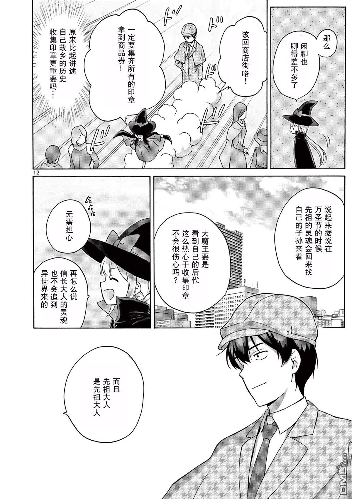 第12页