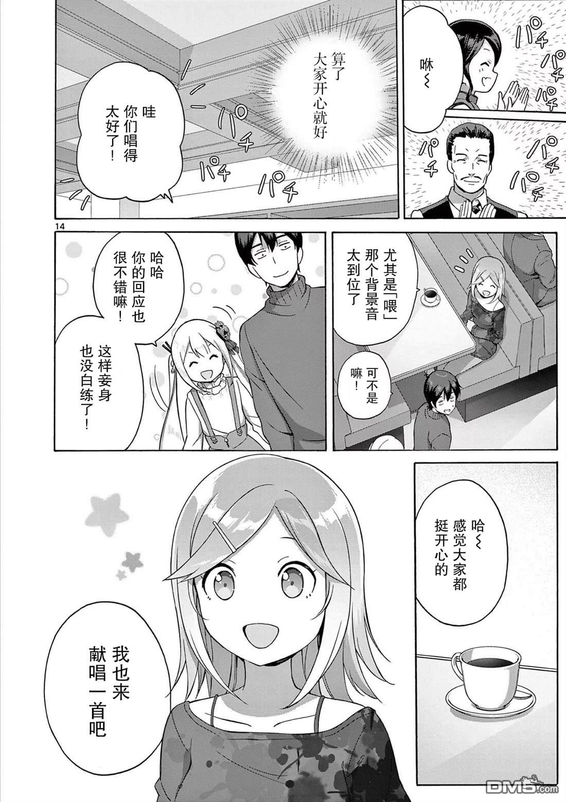 第14页