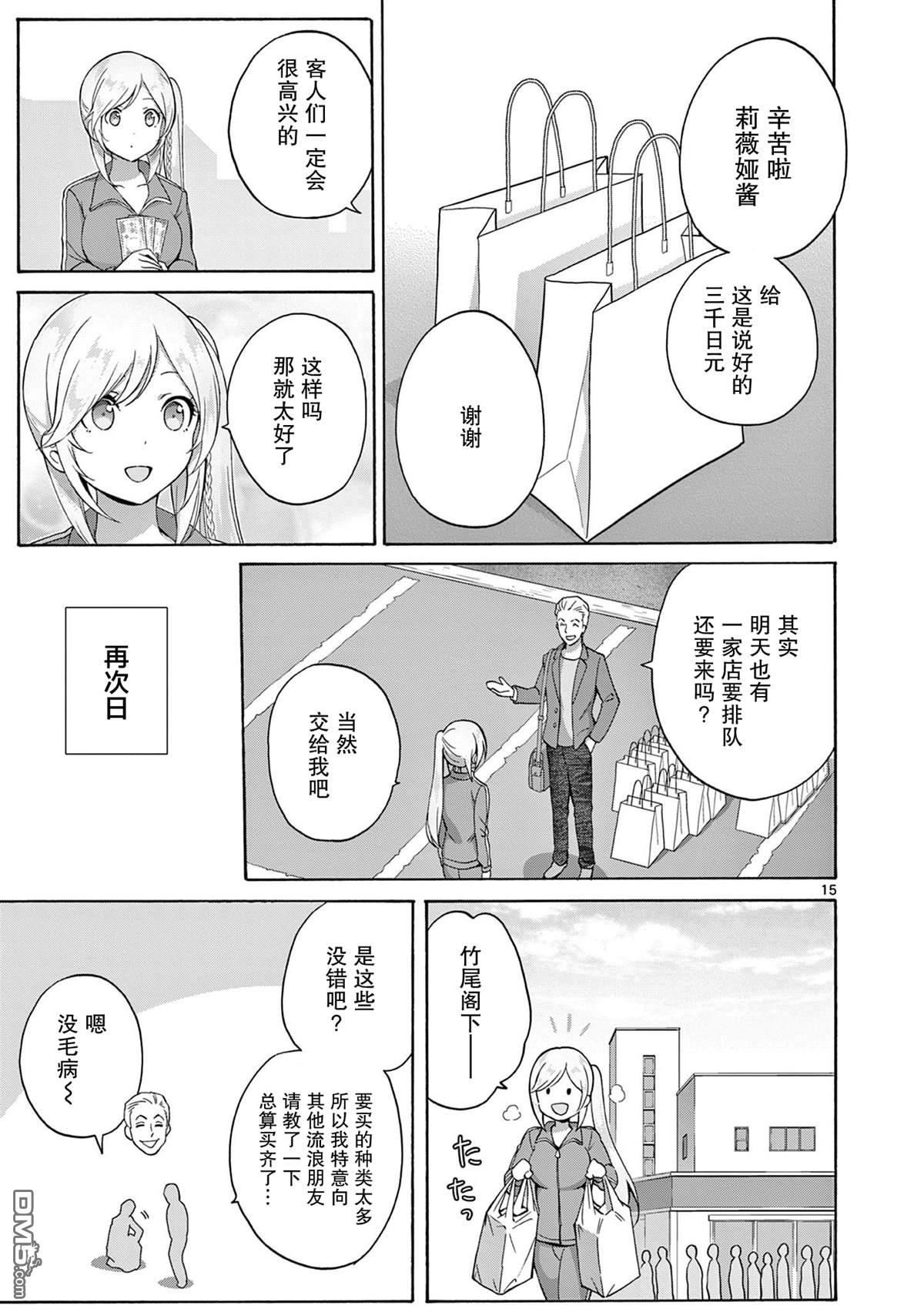 第15页