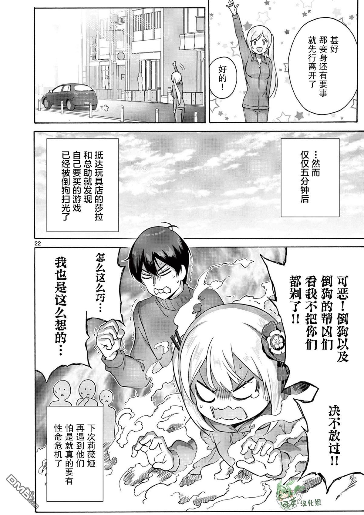 第22页