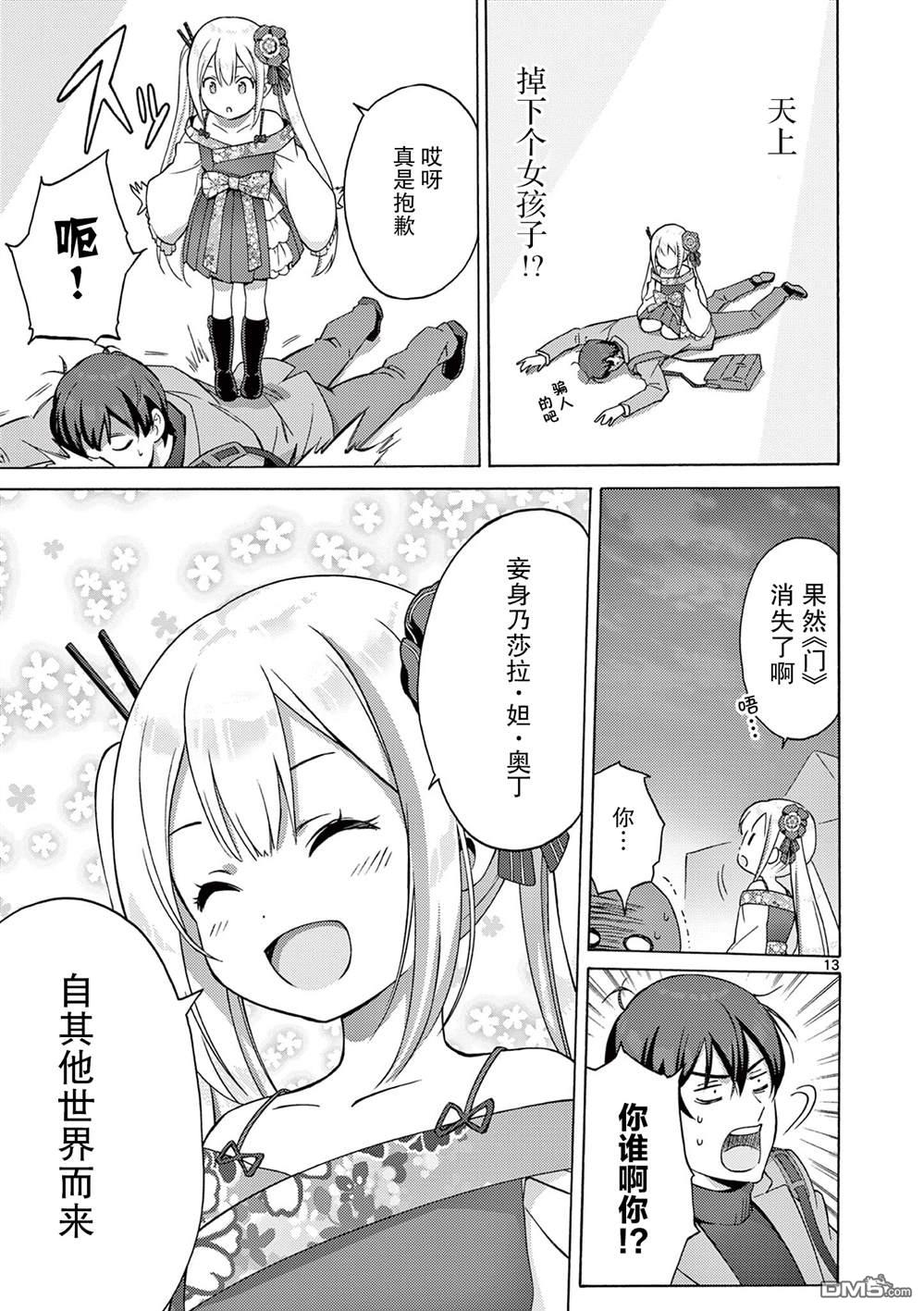 第12页