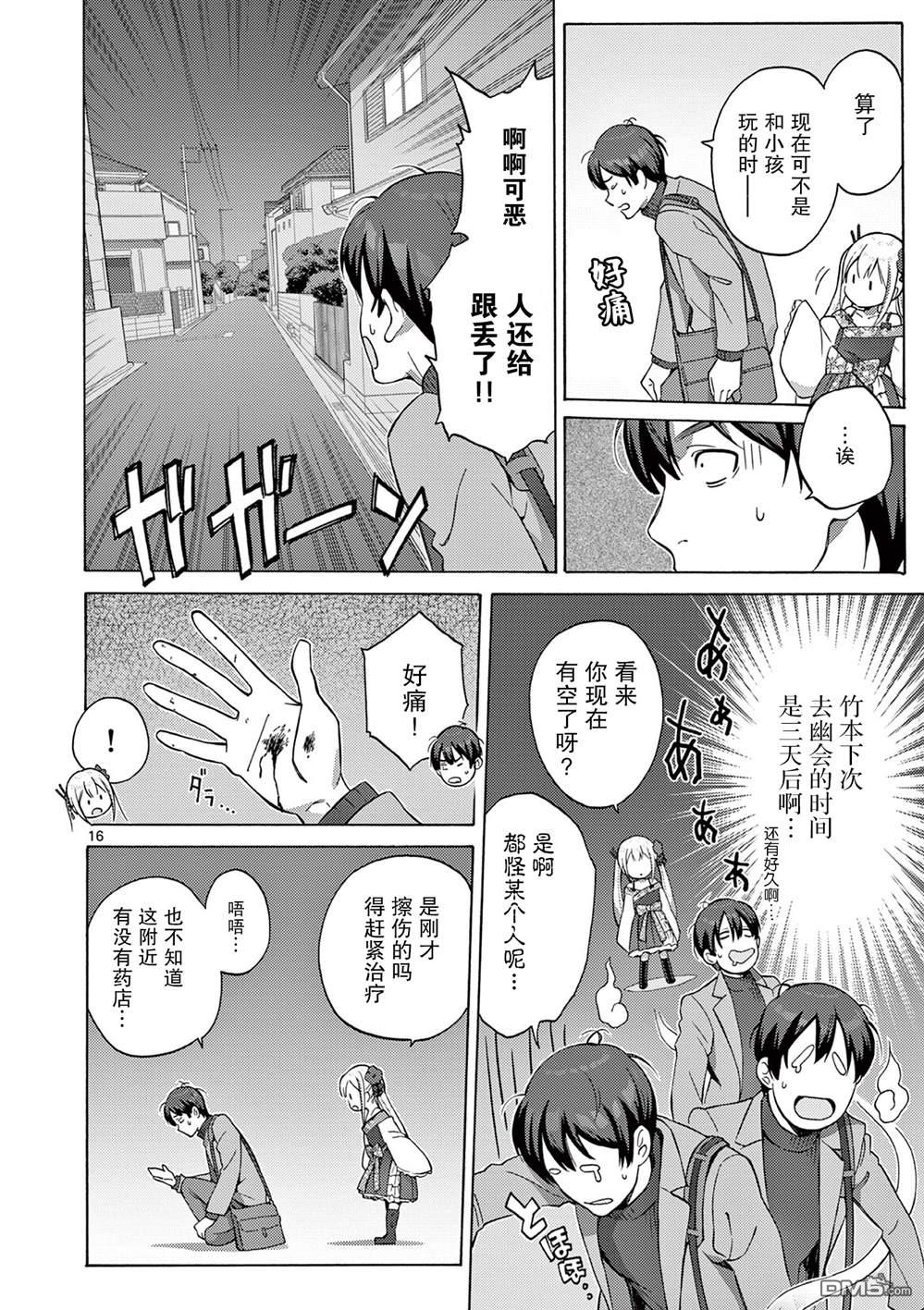 第15页