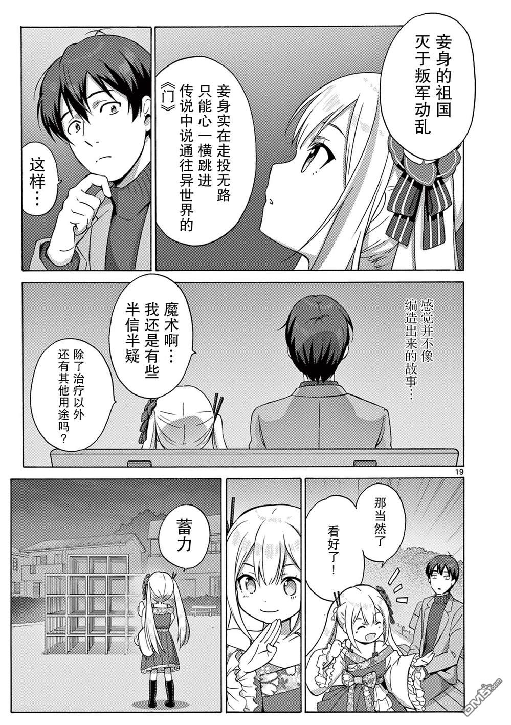 第18页