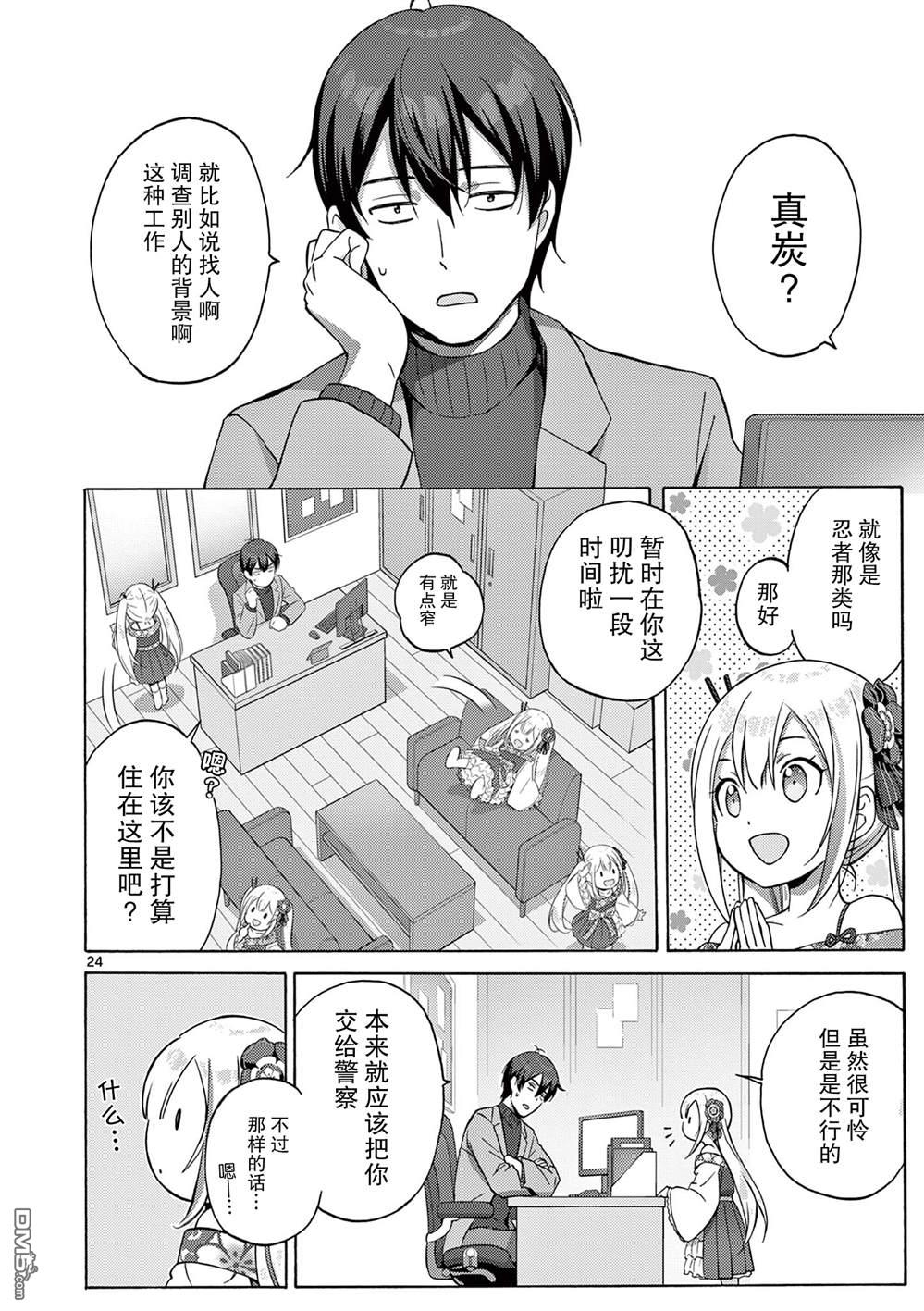 第23页