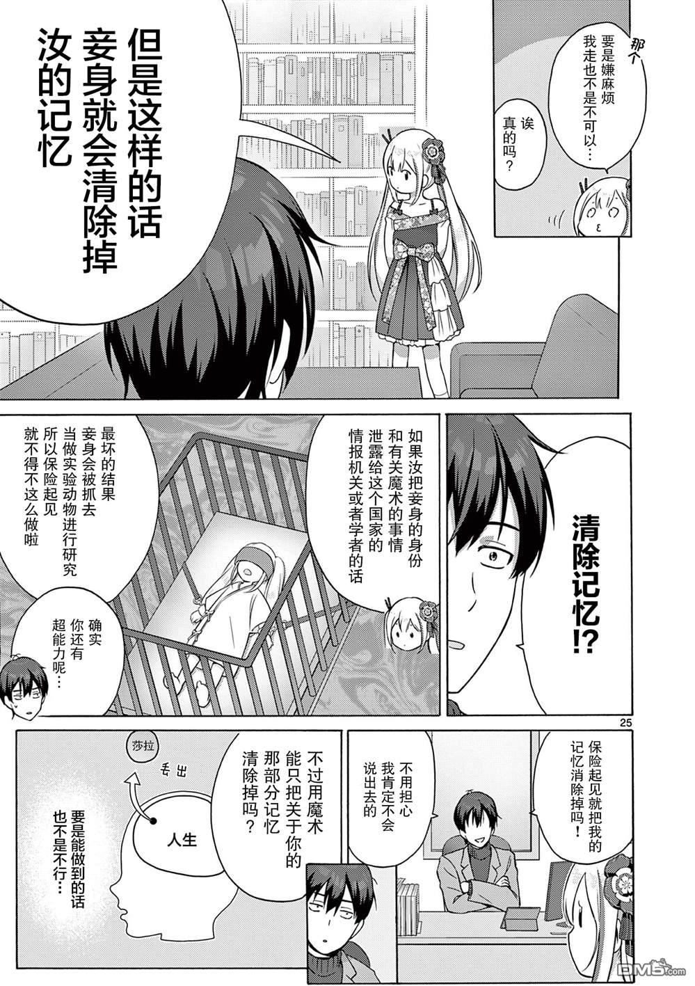 第24页