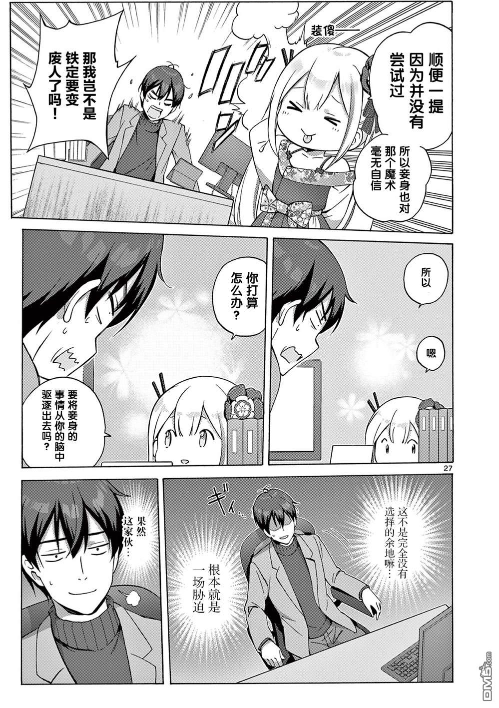 第26页