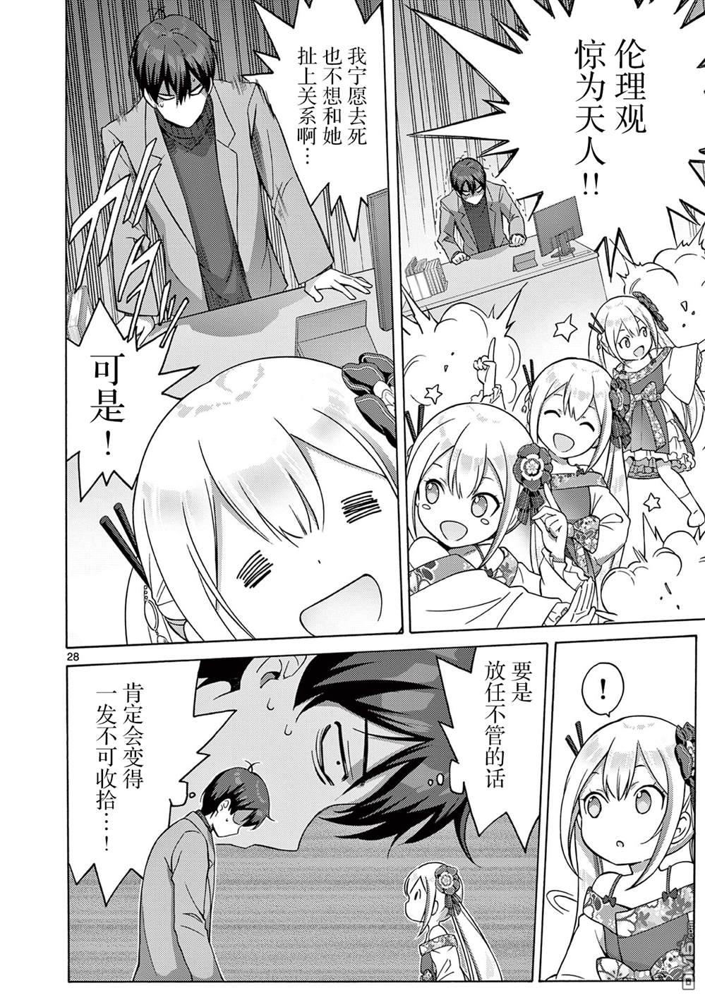 第27页
