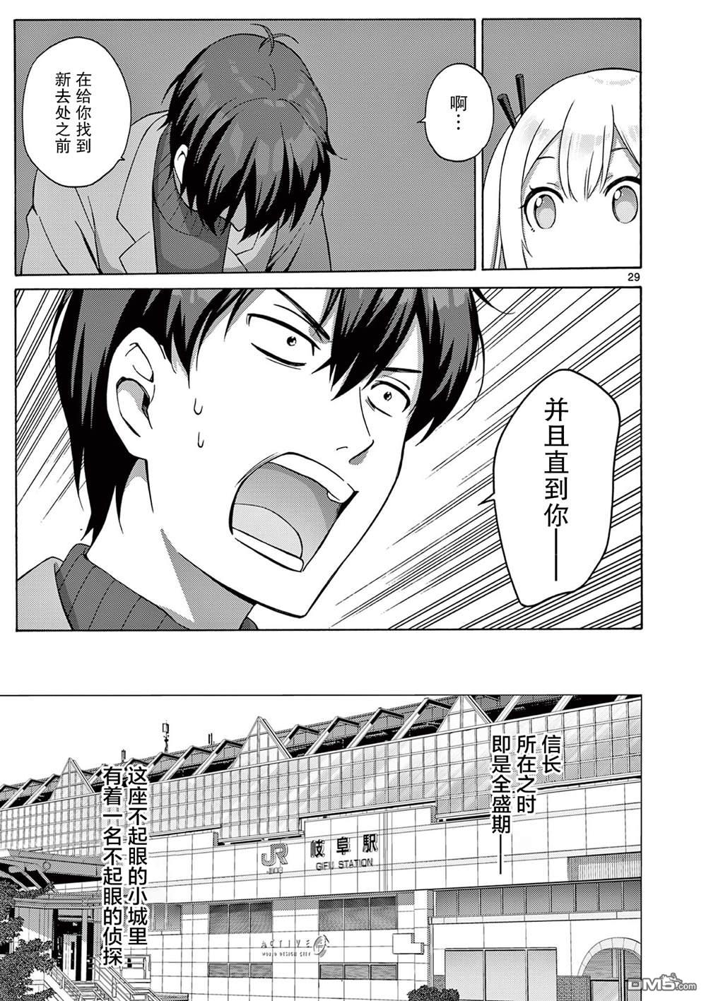 第28页