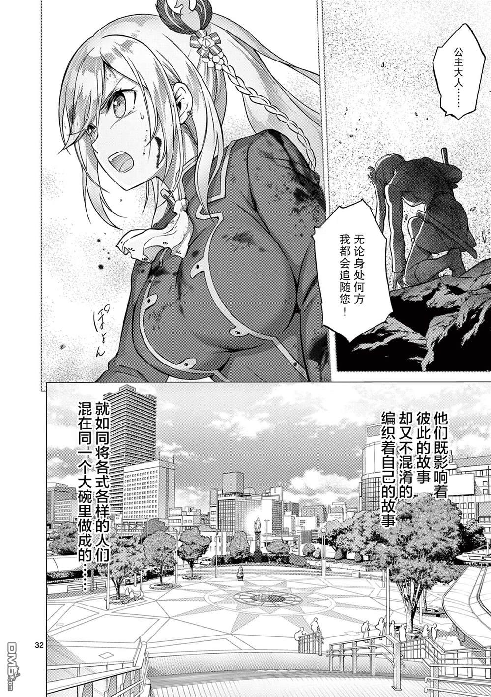 第31页