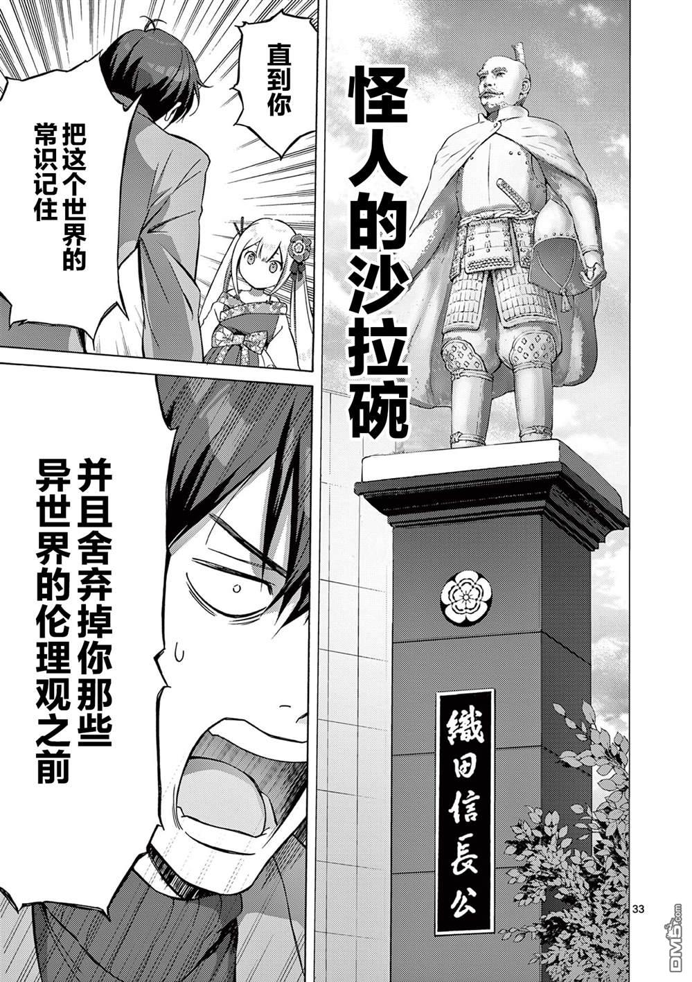第32页