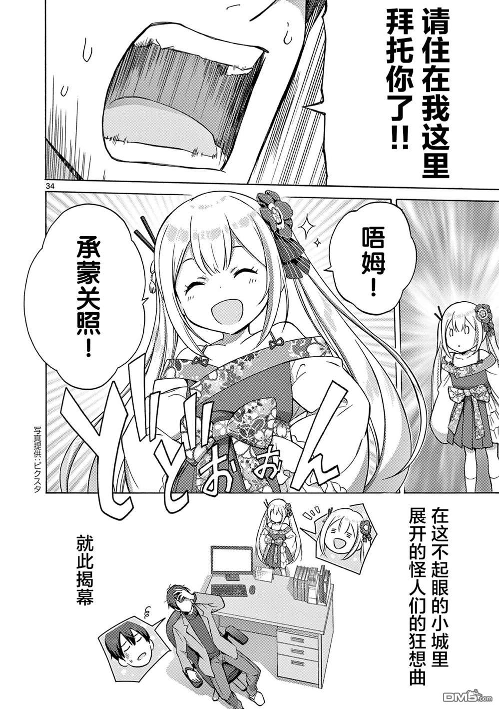 第33页