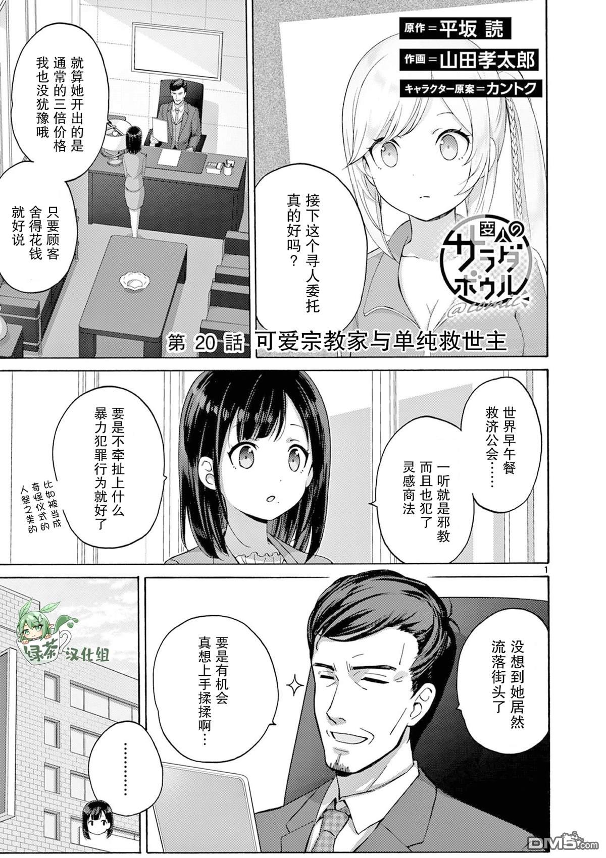 第1页