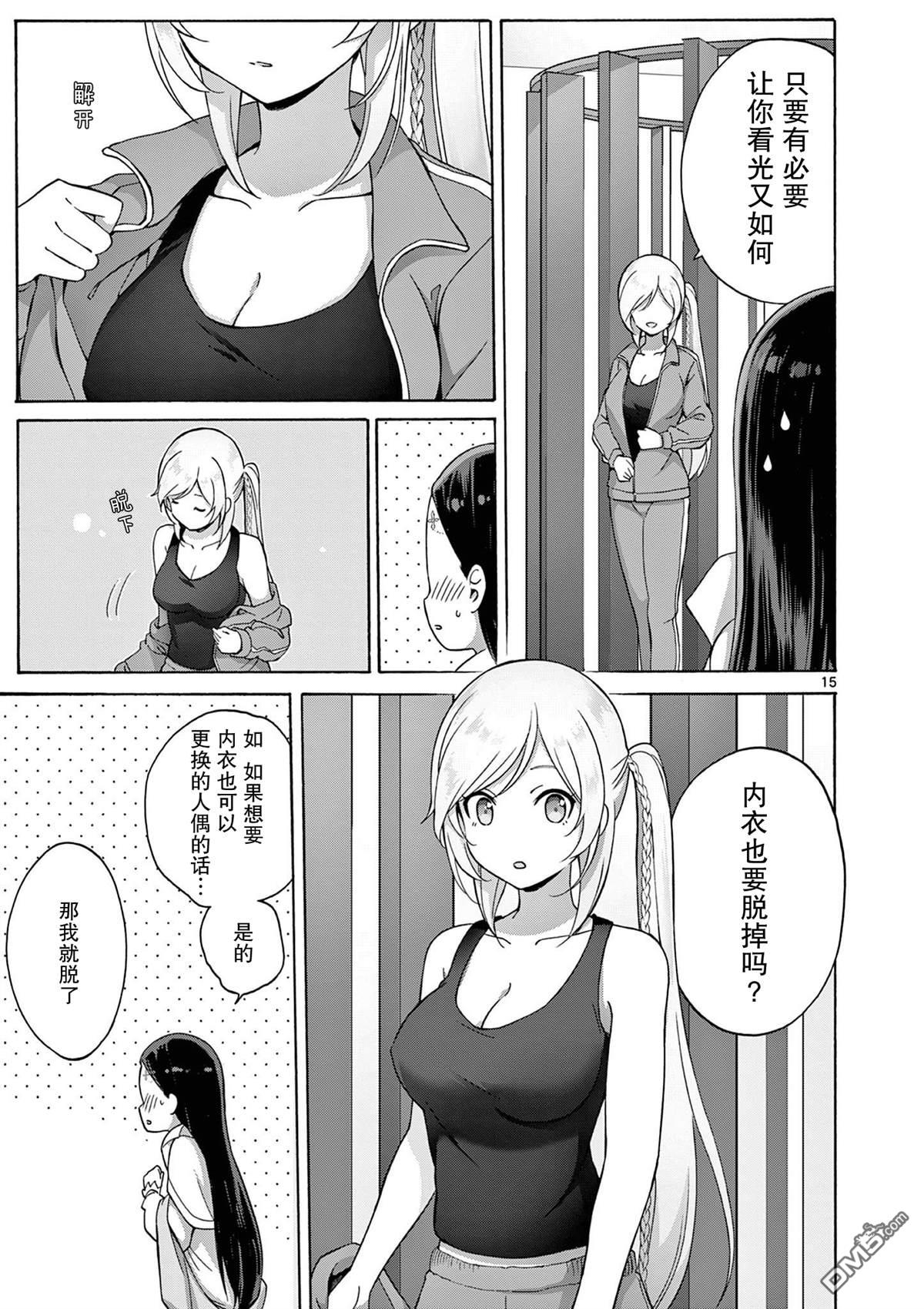第15页