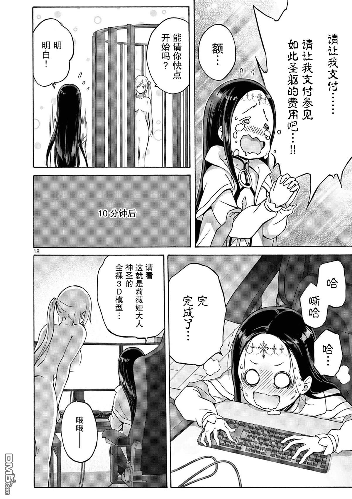 第18页