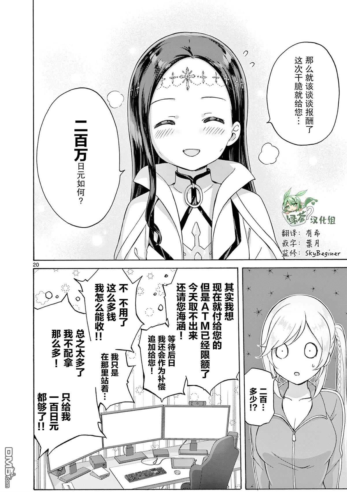 第20页