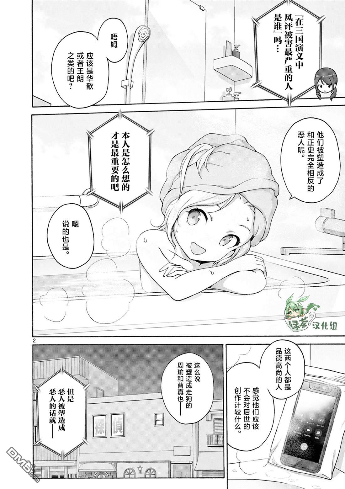 第2页