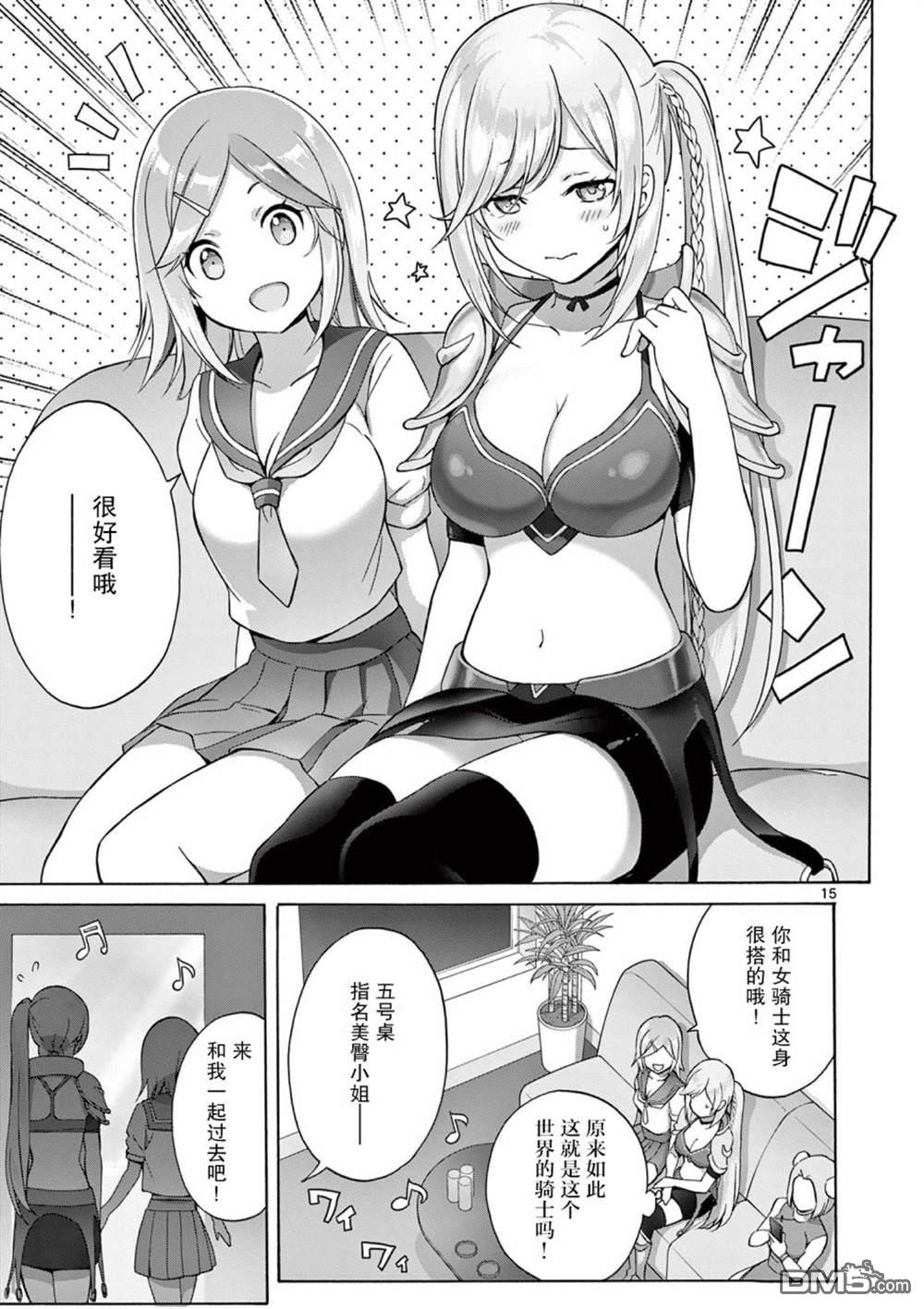 第15页