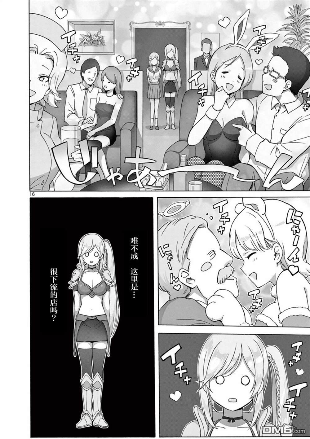 第16页