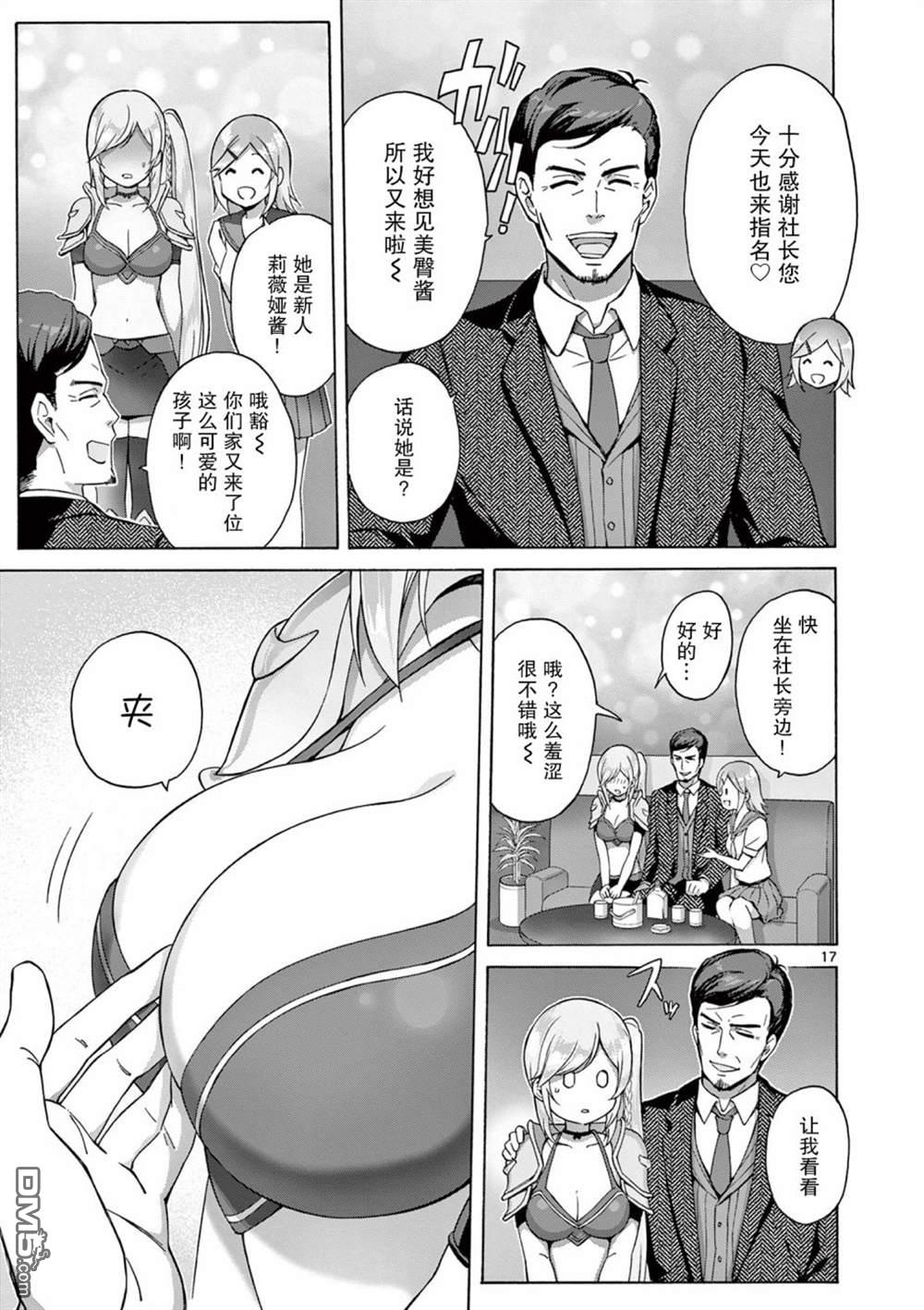 第17页