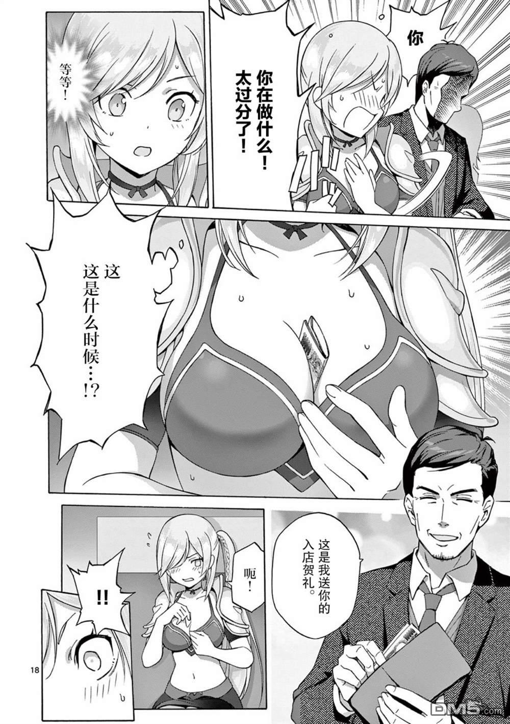 第18页
