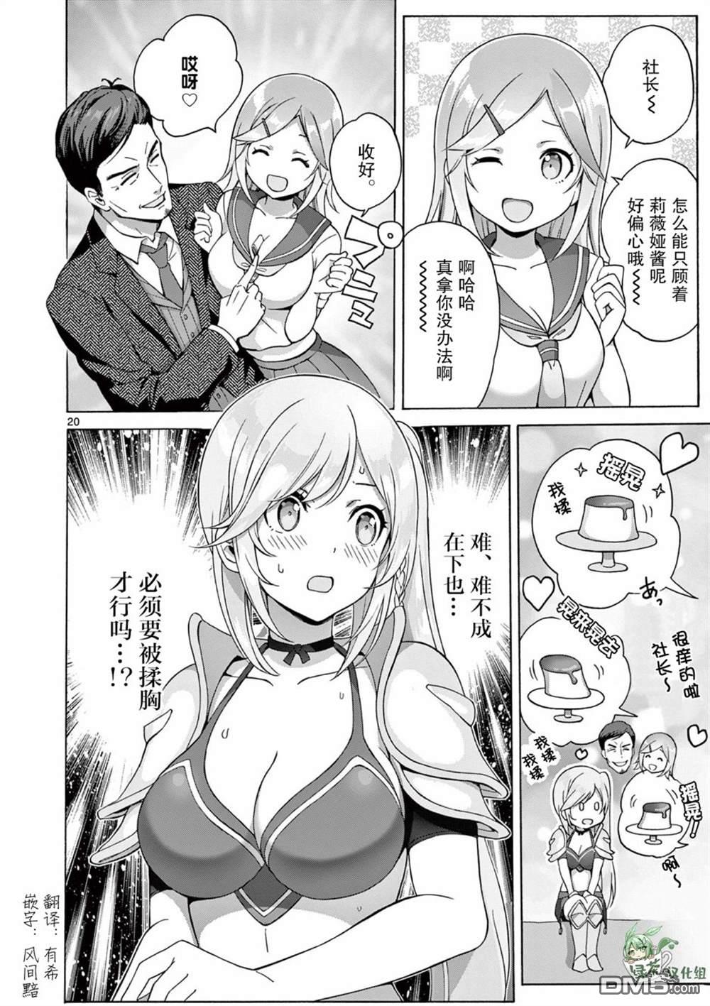 第20页