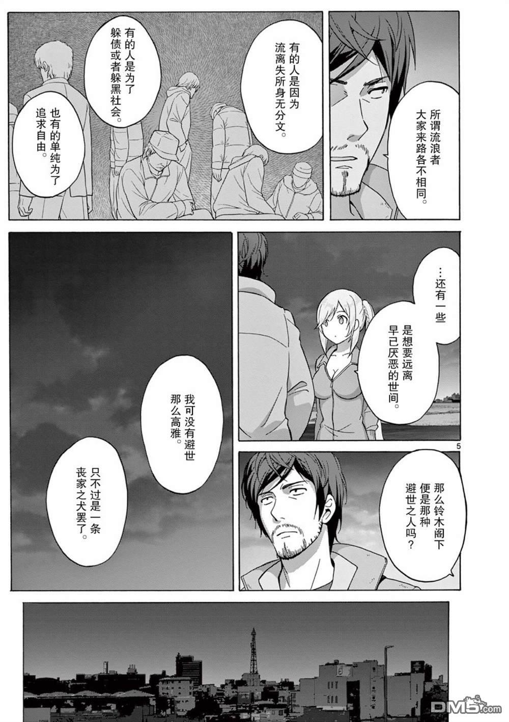 第5页