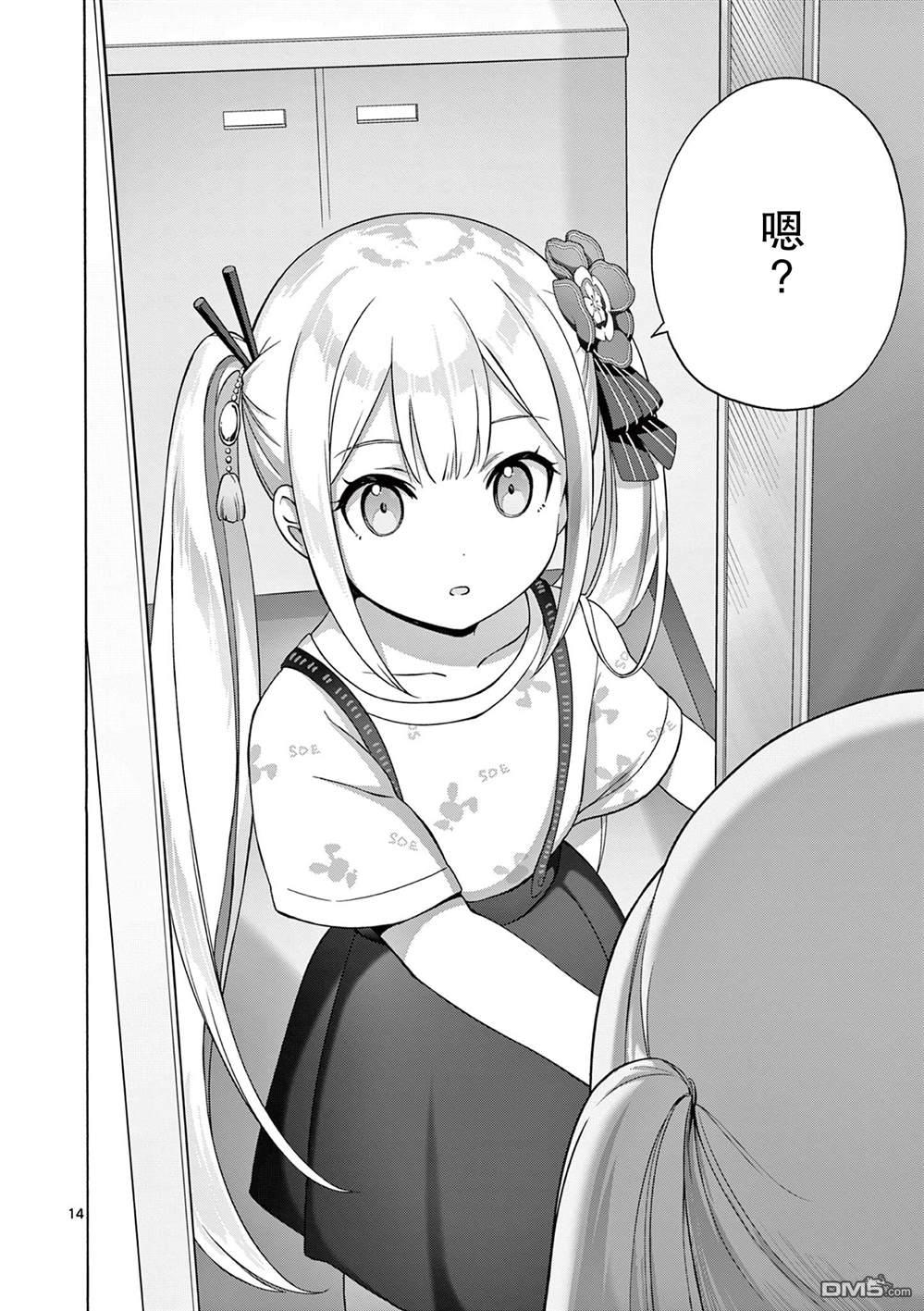 第14页