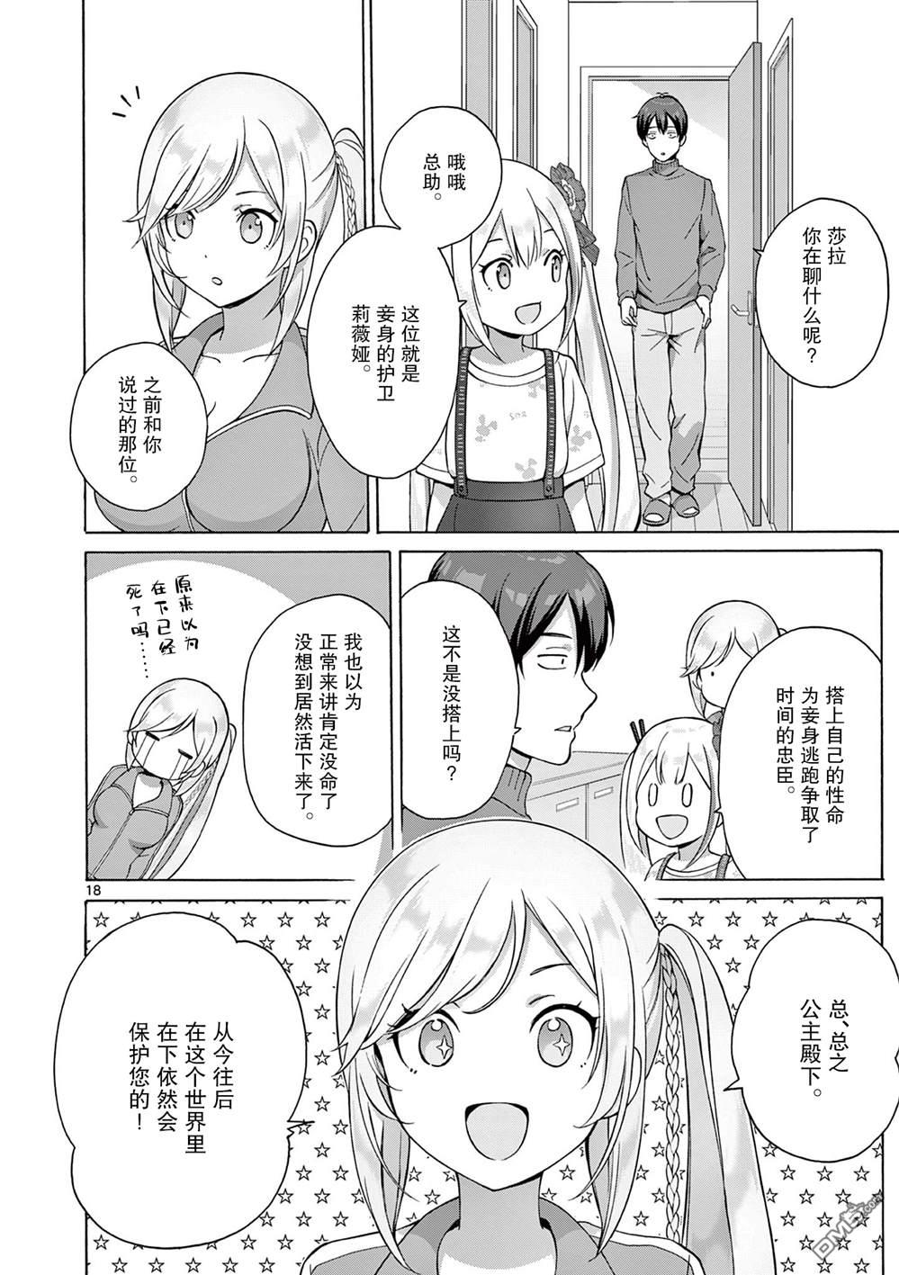 第18页
