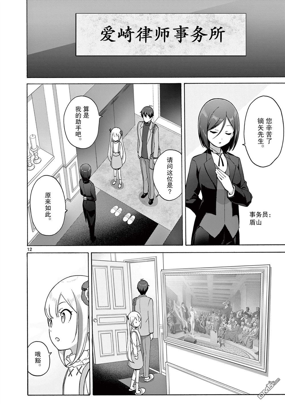 第12页