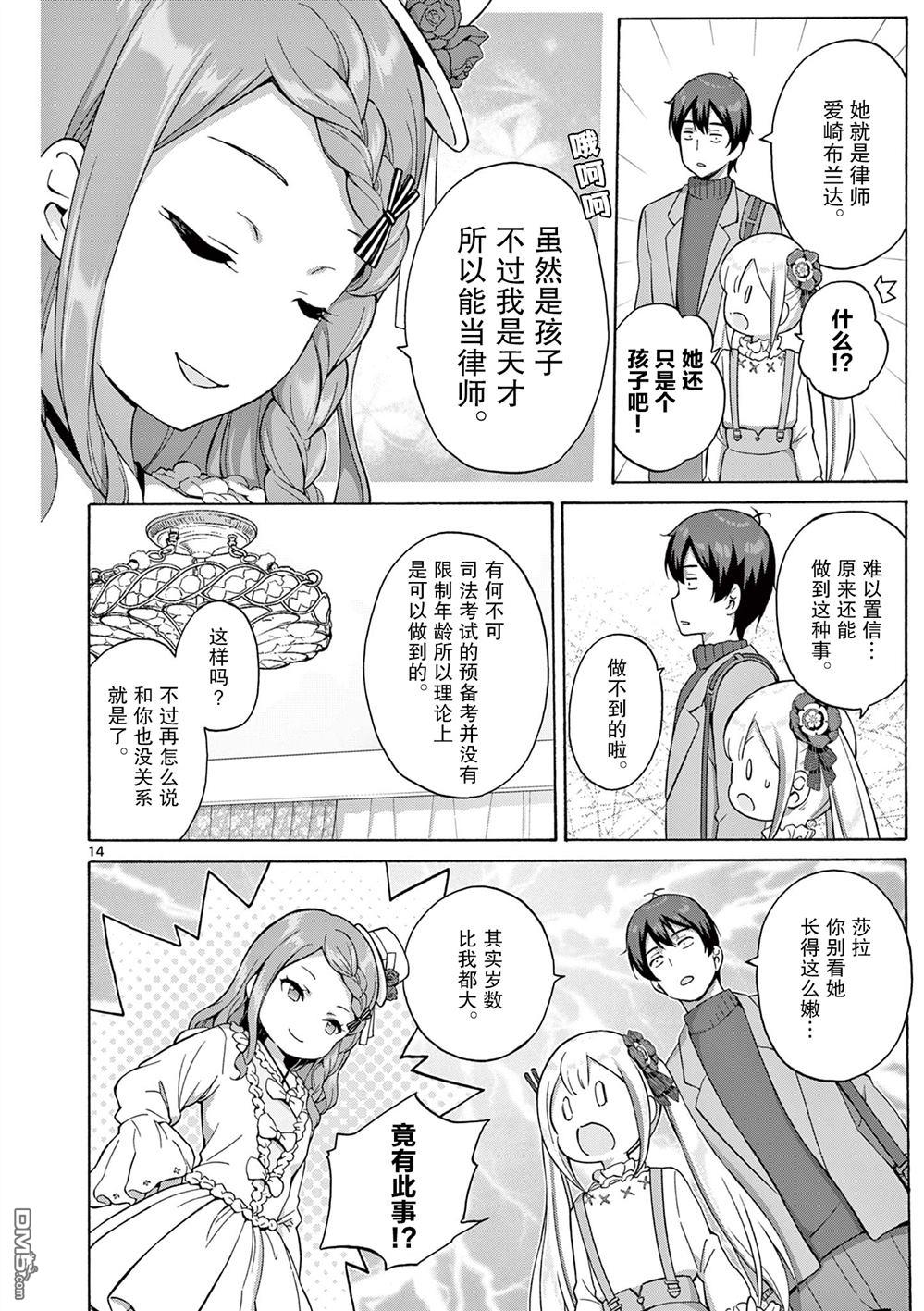 第14页