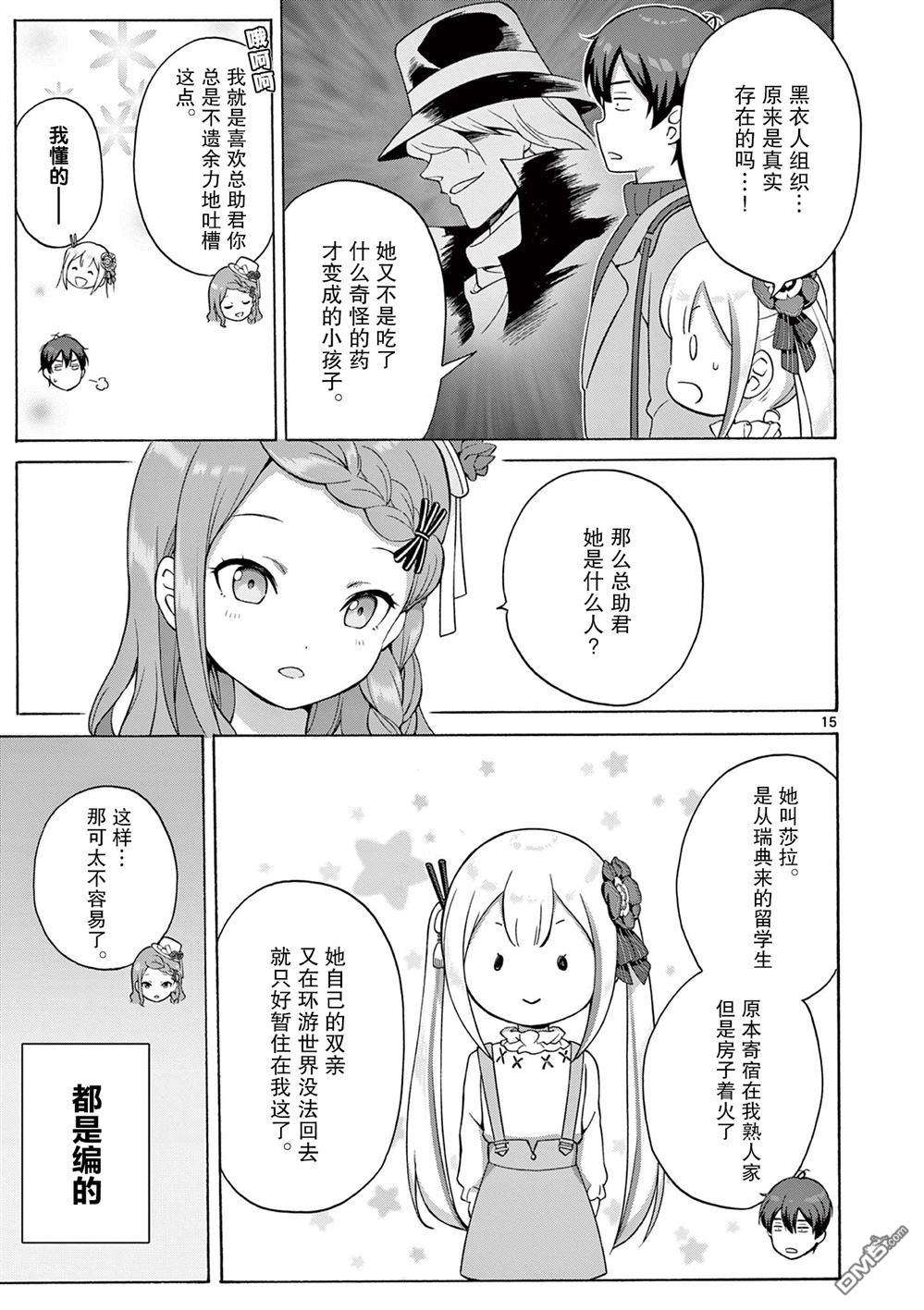第15页