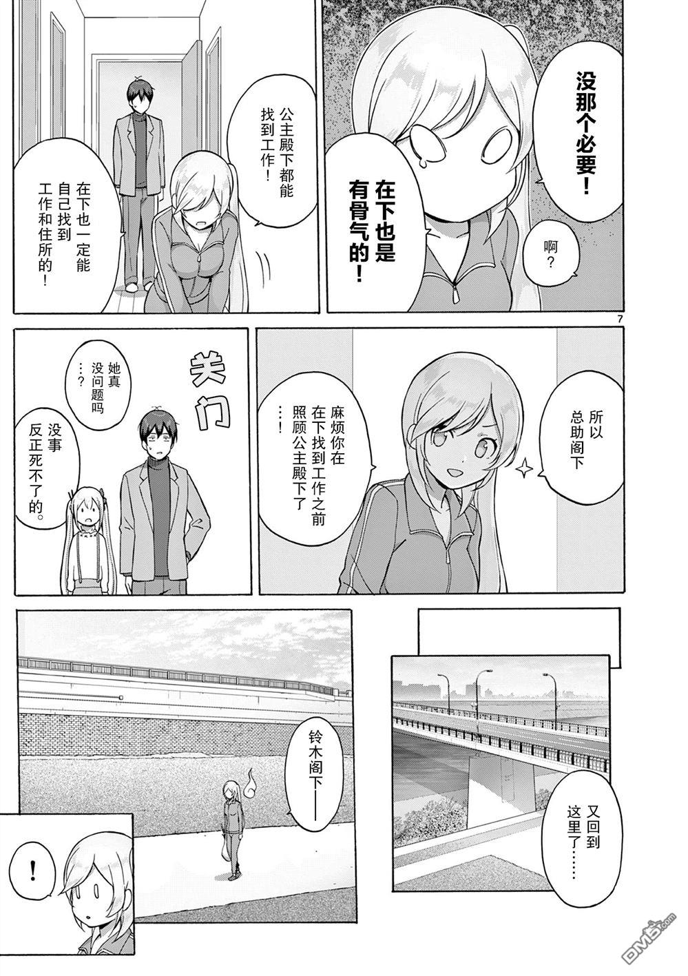 第7页