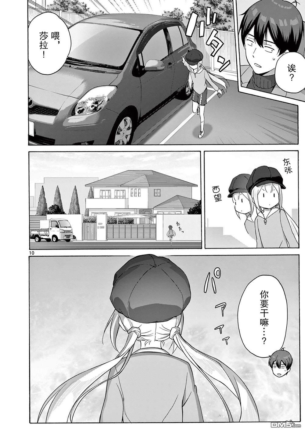 第10页