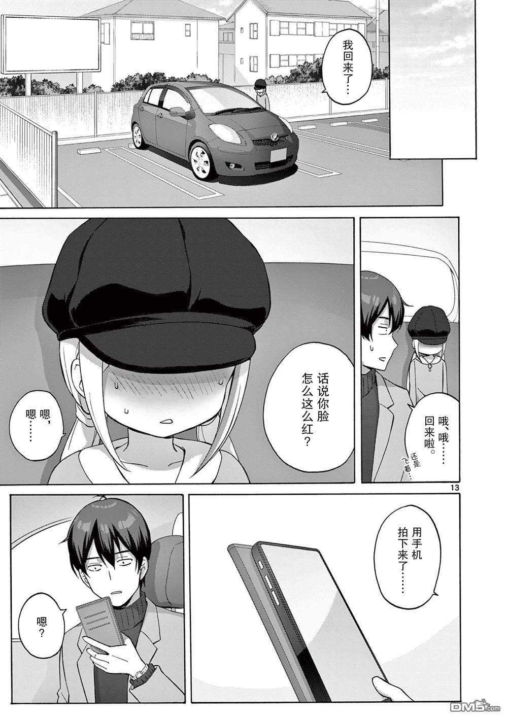 第13页