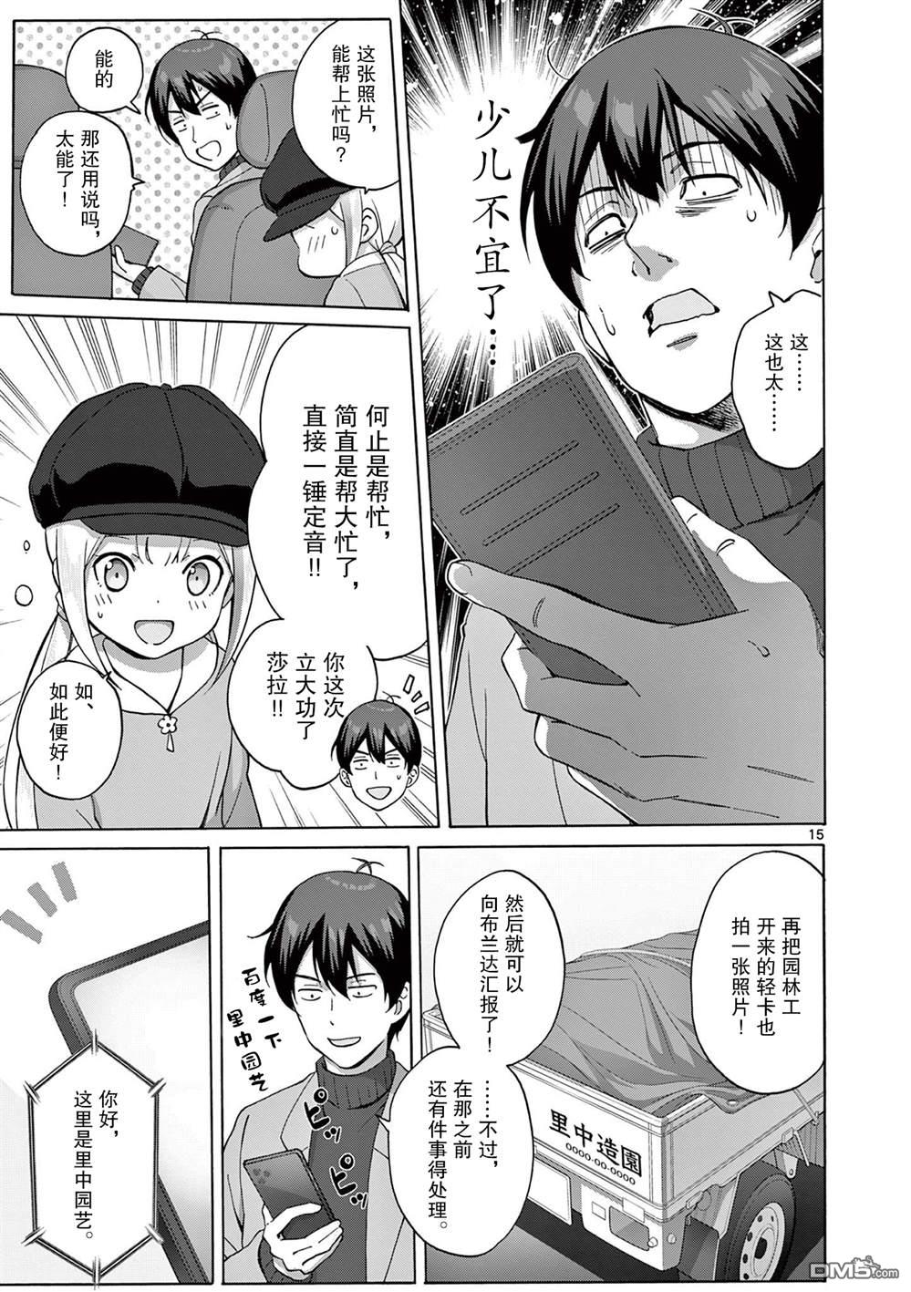 第15页